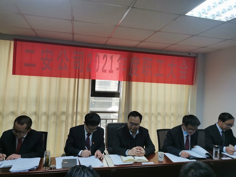 建設公司黨委副書記、總經理楊汝賢參會.jpg