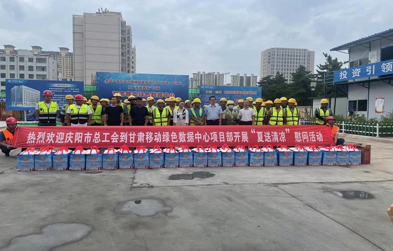 慶陽市總工會黨組成員、副主席賈金山慰問慶陽項(xiàng)目部.jpg