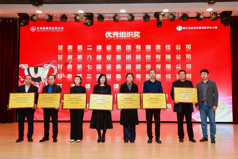 優秀組織獎.jpg