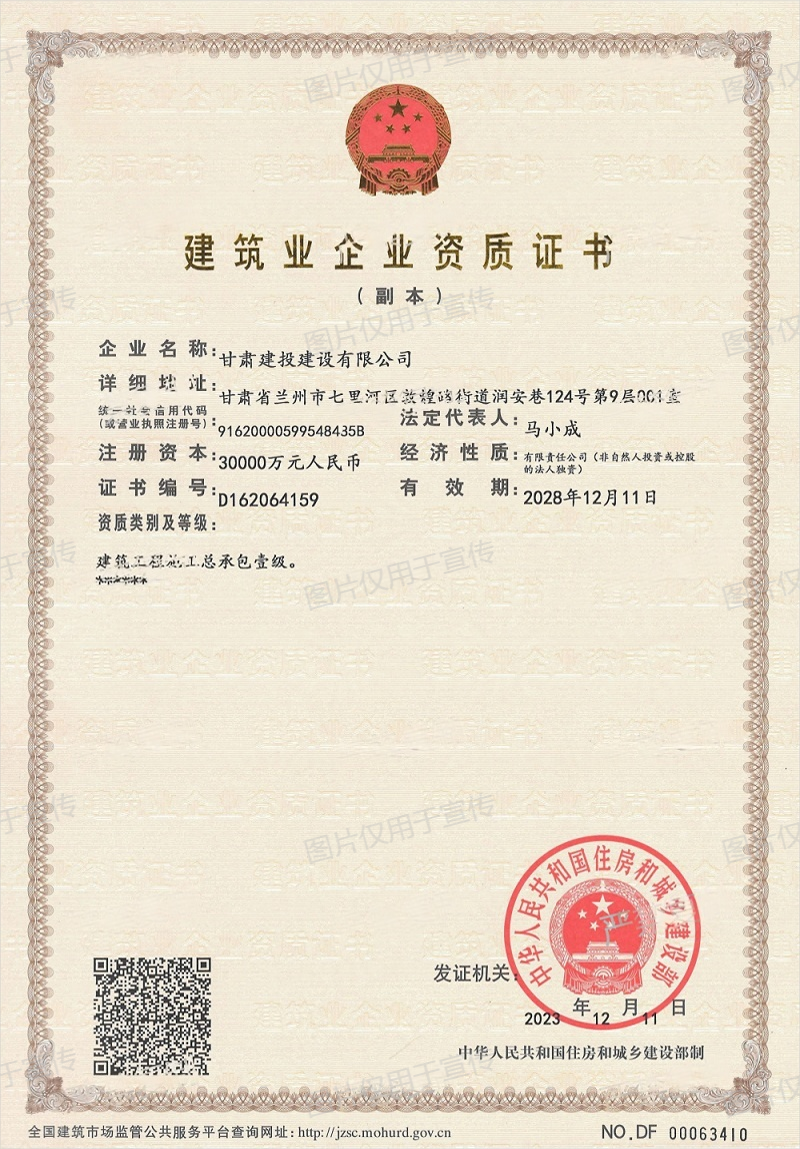 一級(jí)(1)(1).png